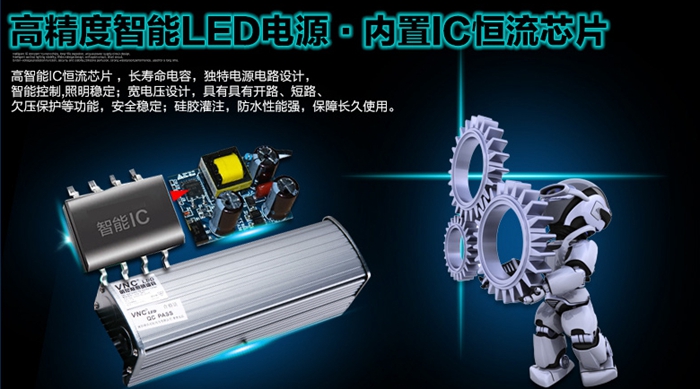 led電源.jpg